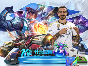 乐鱼leyu官方网站 v9.2.56.33 官方正式版 0