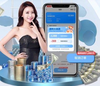 九游app官网下载 v9.33.39.6433 官方正式版 1